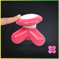 ราคา Winsome ที่นวด 3 ขา ที่นวด นวดคอ บ่า ไหล่ หลัง ขนาดเล็ก Three Legged Mini Massager (12878753671)