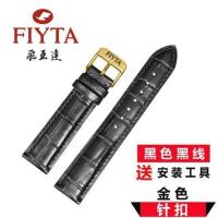 ราคา Fiyta สายหนังช่างภาพหญิง 16 มม Four leaf Clover ผู้ชาย 20 มม นาฬิกาหนังพร้อมสายนาฬิกาจัดส่งฟรี (16878752514)