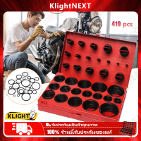 ราคา ยางโอริง 419pcs 32ขนาด O Ring Assortment Nitrile Rubber โอริงปืนอัดลม ยางโอริงปืนลม โอริง ยาง ยางโอริงแท้ ลูกยางโอริง โอลิงยาง ชุดโอริงกล่อง ชุดยางโอริง (18849937269)