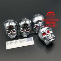 ราคา 36แบบให้เลือก บรรจุ4อัน จุกปิดลมยาง จุกลมรถ จุบลม ใช้ได้กับรถทุกรุ่น จุกลมรถ จุกลมมอเตอร์ไซค์ จุกลมแต่ง จุกลมยางรถยนต์แต่ง จุกลมยางรถ (11888450948)