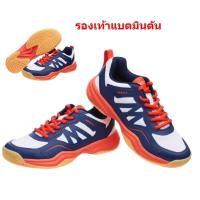 ราคา รองเท้าแบดมินตันเด็ก รองเท้าแบดมินตัน รองเท้าตีแบต รองเท้าตีแบด รองเท้ากีฬา แบดมินตัน ชุดกีฬา (15127712791)