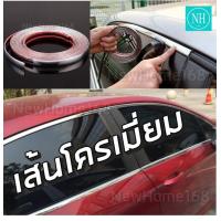 ราคา เส้นโครเมี่ยม เส้นแต่งขอบโครเมี่ยม โครเมี่ยมติดรถ ยาว 6 เมตร เส้นโครเมี่ยม (7862423876)