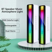 ราคา ammoon ไฟสัญญาณ RGB LEDมาพร้อมกับลำโพงบลูทูธกล่องหลอดทรงกระบอกสีสันสดใสมีแตรคู่วิทยุ FM เปิดใช้งานด้วยเสียงโคมไฟรถกระบะชาร์จได้ไฟสเปกตรัมเสียงสำหรับห้องเดสก์ท็อปรถปาร์ตี้เล่นเกม (19991595633)