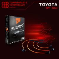 ราคา สายหัวเทียน TOYOTA COROLLA EE100 EE101 2E 4E TOP PERFORMANCE JAPAN TPT 065 สายคอยล์ โตโยต้า (7631475314)
