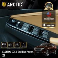 ราคา Isuzu MU X 1 9 Ddi Blue Power 2021 ฟิล์มกันรอยรถยนต์ ภายในรถ PianoBlack by ARCTIC บริเวณที่วางแขน (5856482435)