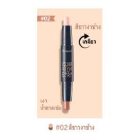 ราคา Wonder Stick คอนทัวร์ สติ๊ก แบบแท่ง Contour คอนทัวร์หน้า เฉดดิ้งแบบแท่ง ซิวันนา ไฮไลท์ เฉดดิ้ง HZ 001 (19450085144)