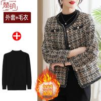 ราคา ชุดฤดูใบไม้ร่วงสำหรับคุณแม่เสื้อคลุมแบบสั้นชุดคาร์ดิแกนสำหรับฤดูใบไม้ผลิและฤดูใบไม้ร่วงเสื้อสไตล์ตะวันตกสไตล์ชาแนลสำหรับผู้หญิงวัยกลางคนและผู้สูงอายุอายุ40ปี50ปี (20710893893)