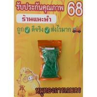 ราคา อุปกรณ์ต่อสายยางปั้มพ่นยา3สูบราคาส่ง ยางซ่อมปั้มพ่นยา ปั้มพ่นยา3สูบ อะไหล่ปั้มพ่นยา3สูบ (19062271480)