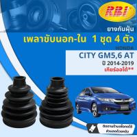 ราคา ยางหุ้มเพลาขับ นอก ยางกันฝุ่นเพลาขับ นอก ใน HONDA City GM56 เฉพาะเกียร์ออโต้ ปี 2014 2019 RBI ซิตี้ ปี 141516171819 575859606162 ct14 (19673797057)