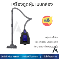 ราคา โปรโมชั่นพิเศษ เครื่องดูดฝุ่น เครื่องดูดฝุ่นแบบกล่อง LG VC3314GNT APBPETH จัดส่งฟรี (19183869181)