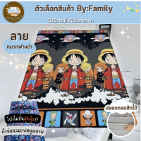 ราคา โปรโมชั่น ปิคนิค ที่นอนปิคนิค ? ? ? ? ? ? ? ? ? ขนาด 3 5 ฟุต 5ฟุต 6ฟุต รุ่นพิเศษหนา 4 นิ้ว มีสารเคลือบกันยุบอย่างดี ถอดซักได้ (17439634596)