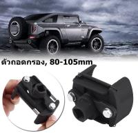 ราคา ตัวถอดกรอง รุ่นงานหนัก ถอดไส้กรอง ถอดกรองเครื่อง ถอดกรองน้ำมันเครื่อง ขนาด 80 105mm ใช้สำหรับถอดกรองน้ำมันเครื่อง (13525580364)