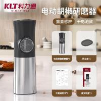 ราคา ที่บดพริกไทย ขวดบดพริกไทยเม็ดไฟฟ้า ขวดบดพริกไทย เครื่องบดพริกไทย ปรับขนาดได้ Spice Grinder Black Pepper grinder electric (16621780001)