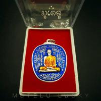 ราคา พระเครื่อง หลวงพ่อรวย วัดตะโก รุ่นรวยยั่งยืน หลวงพ่อรวย ปาสาทิโก พร้อมกล่องกำมะหยี (17452352776)