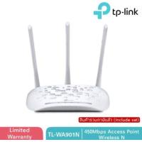 ราคา TP Link 450Mbps Access Point Wireless N TL WA901N (21194109968)