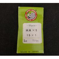 ราคา เข็มจักร เข็มจักรธรรมดา เข็มเย็บผ้า HA ห่อเขียว (9747539306)