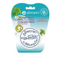 ราคา Nuscoss Poompuksa ยาสีฟันภูมิพฤกษา สูตรลดกลิ่นปาก 99 9 ขนาด 25 กรัม แบบตลับ สินค้าพร้อมส่ง (21244432020)