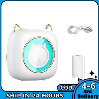 ราคา เครื่องพิมพ์พกพาเครื่องพิมพ์ขนาดเล็กไร้สายบลูทูธสำหรับการพิมพ์ชื่อผิดการเชื่อมต่อที่เข้ากันได้กับความร้อนแบบไร้หมึก (20218138460)