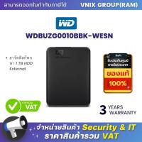 ราคา WD WDBUZG0010BBK WESN ฮาร์ดดิสก์พกพา 1 TB HDD External By Vnix Group (20667740722)