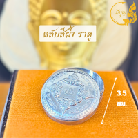 ราคา ตลับสีผึ้ง ตลับสีผึ้งสแตนเลส สำหรับใส่สีผึ้ง เรียกทรัพย์ (20682896258)