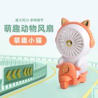 ราคา เด็กขายร้อนสัตว์เลี้ยงน่ารักเกียร์สองลมขนาดใหญ่เงียบพัดลมรถจักรยานยนต์ เดสก์ท็อป usb ชาร์จพัดลมของขวัญ (19706925771)