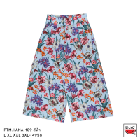 ราคา เสื้อแตงโม SUIKA กางเกงขาบาน เอวยางยืด ผ้าป่านมัสลิน รุ่น HANA PTM HANA 109 (20864422380)