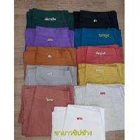 ราคา กางเกงลินินแท้ขายาว รุ่นขายาวซิปข้าง ทรงสวยใส่สบาย ผ้านิ่มใส่ได้ทุกโอกาศ ต้องมีติดตู้นะค่ะ กางเกงลินินแท้100 (20859524555)