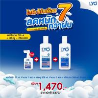 ราคา lyo หนุ่มกรรชัย ไลโอ ปลูกผม แชมพู LYO SHAMPOO แชมพู กดตามโปรราคา แท้จากบริษัท ส่งฟรี ไลโอแชมพู 1ขวด 200ml ล็อตใหม่ (19606582418)