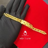 ราคา สร้อยข้อมือเลส B306 ลายมังกร หนัก 1 บาท ลายบิดเกลียว งานทองเคลือบแก้ว ทองไมครอน ทองสวยเลสข้อมือ (19385323054)