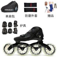 ราคา ZICO รองเท้าสเก็ตความเร็วรองเท้าสเก็ตความเร็วผู้ใหญ่ล้อใหญ่เด็กคาร์บอนไฟเบอร์ปรับได้รองเท้าสเก็ตมืออาชีพรองเท้าสเก็ต (20790985319)