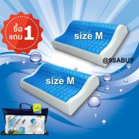 ราคา หมอนเพื่อสุขภาพ Cool Gel Memory foam หมอน หมอนรองนอน หมอนหนุน แก้ปวดคอ ปวดหัว Dกว่า หมอนยางพารา หมอนโรงแรม หมอนสุชภาพ (20212854350)