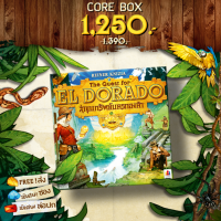 ราคา สินค้าขายดี Free Gift Quest for El Dorado Heroes Hexes Danger Muisca Dragon Mysteries ภาษาไทย เกม WDG Solo ฟรี บอร์ดเกม Boardgame (17923762407)