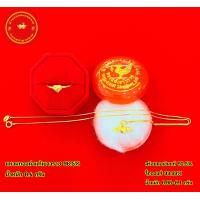ราคา แหวนทองแท้ 96 5 หนัก 0 4 กรัม พร้อม จี้ ชาร์ม ทองแท้ 99 99 หนัก 0 1 กรัม เเถมฟรีสร้อยคอเงินหุ้มทอง (17425543991)