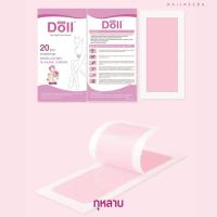 ราคา แผ่นแวกซ์ขน จำนวน 10คู่ 20 แผ่น Doll wax กำขัดขน แผ่นwax (19852612708)