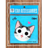 ราคา สูญญากาศติด พรบ ลาย แมวจี้ (15350728244)