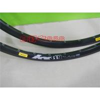 ราคา แหวนเบรกจักรยานจักรยานเสือภูเขา XM319 Mavic 24 28 32หลุม26นิ้ว 27 5นิ้ว29นิ้ว (17054990454)