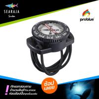ราคา เข็มทิศสำหรับการดำน้ำ Problue Bungee Mount Compass (16034650976)