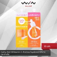 ราคา Cathy Doll Whitamin C ตัวช่วยบำรุงผิวหน้าให้ขาวกระจ่างใส 6 มล 6 มล (5507238896)