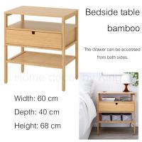 ราคา โต๊ะข้างโต๊ะข้างเตียง ผลิตจากไม้ไผ่ ขนาด 60x40 cm (4652564697)