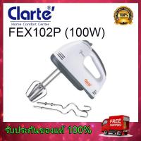 ราคา Clarte เครื่องผสมอาหาร ตีไข่ วิปครีม ฟองนม รุ่น FEX102P 100 วัตต์ (1384742553)