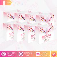 ราคา ล็อตใหม่ บูมคอลลาเจนพลัส BOOM COLLAGEN PLUS คอลลาเจนไดเปปไทด์และไตรเปปไทด์ จำนวน 8 กล่อง x 112 ซอง (19363077992)