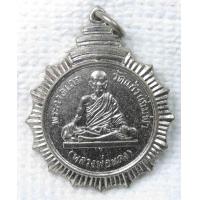 ราคา เหรียญ หลวงพ่อแดง วัดแก้วแจ่มฟ้า ถนนสี่พระยา กรุงเทพฯ กะไหล่เงิน (20804673010)