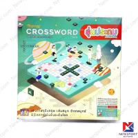ราคา เกมส์ CROSSWORD รุ่น ประถม มาตรฐาน (20647841093)