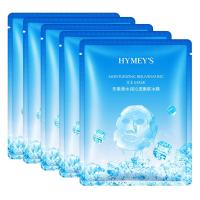 ราคา TZ แผ่นมาส์กหน้า เพิ่มความชุ่มชื่นและเติมน้ำให้ผิว Ice Mask (20332551025)