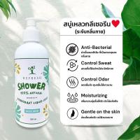 ราคา สเปรย์ระงับกลิ่นกายรีเฟรช โดยเภสัช สเปรย์ดับกลิ่นเต่า สเปรย์ดับกลิ่นตัว คุมกลิ่นยาวนาน ปลอดภัยต่อผิว ดับกลิ่นรักแร้ กลิ่นตัวเหม็น (18785347845)