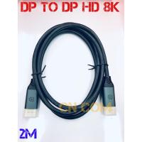 ราคา DisplayPort 1 4 Cable 8K 4K HDR 60Hz 144Hz Display Port Adapterสำหรับวิดีโอพีซีแล็ปท็อปทีวีDP 1 4 DisplayPort Cable (11866917767)
