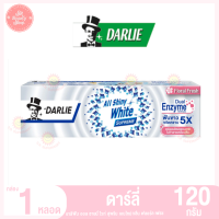 ราคา ดาร์ลี่ ยาสีฟัน ออลล์ ชายนี่ไวท์ สุพรีม ขนาด 120 กรัม (20132155884)