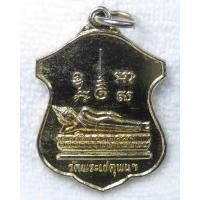 ราคา เหรียญพระนอน วัดพระเชตุพน หลัง ร 1 มูลนิธิทุนพระพุทธยอดฟ้า เนื้อกะไหล่ทอง (19983531546)