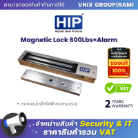 ราคา Magnetic Lock 600Lbs Alarm HIP Electric Lock กลอนแม่เหล็กไฟฟ้าควบคุมประตู By Vnix Group (18472945835)
