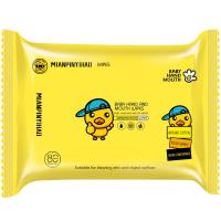 ราคา ทิชชูเปียก Baby wipes 40ชิ้น ผ้าเปียก แบบพกพา กระดาษเปียก ทิชชู่ เปียก ทิชชู่เปียกระดาษทิชชู่เปียก (18075843519)